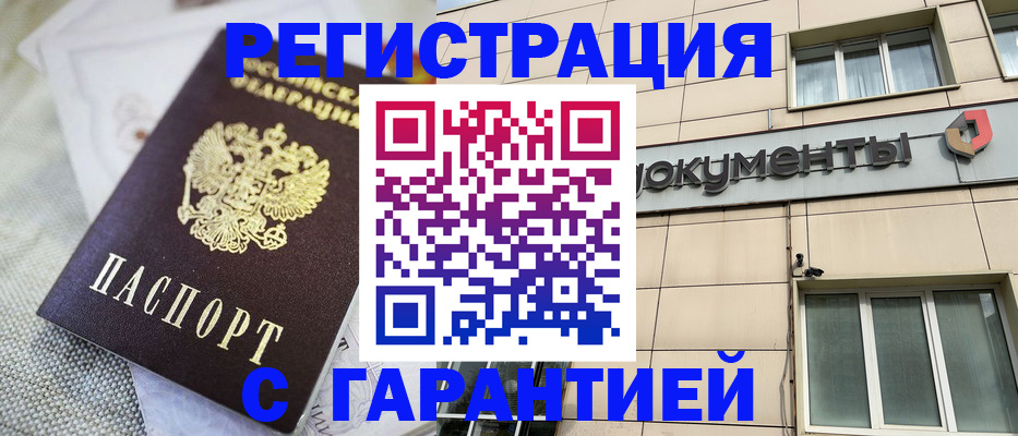 найти адрес прописки в Звенигороде