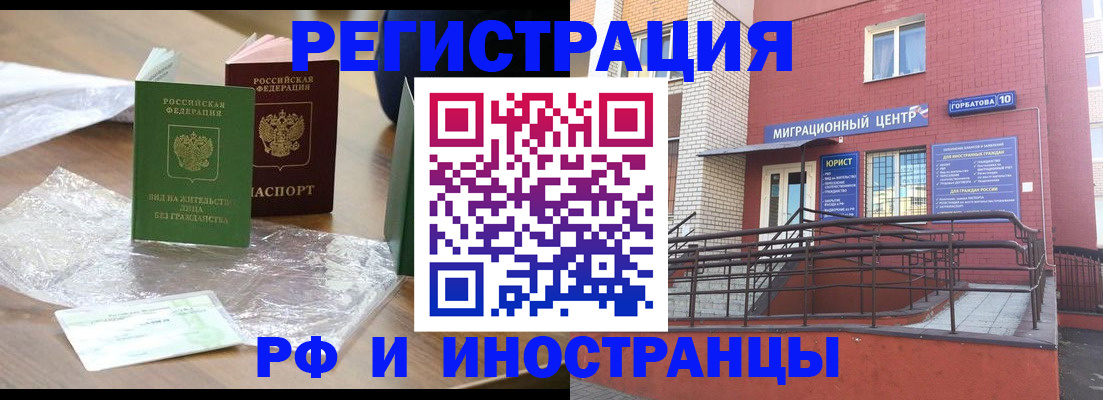 регистрация для школы в Звенигороде